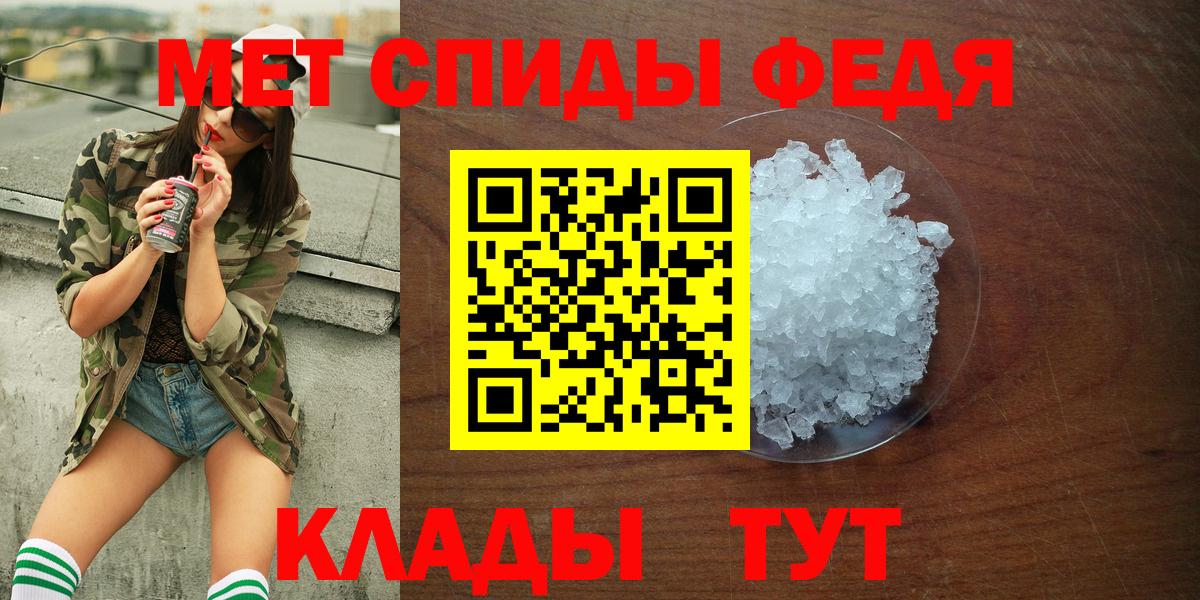 Amphetamine Розовый Орёл