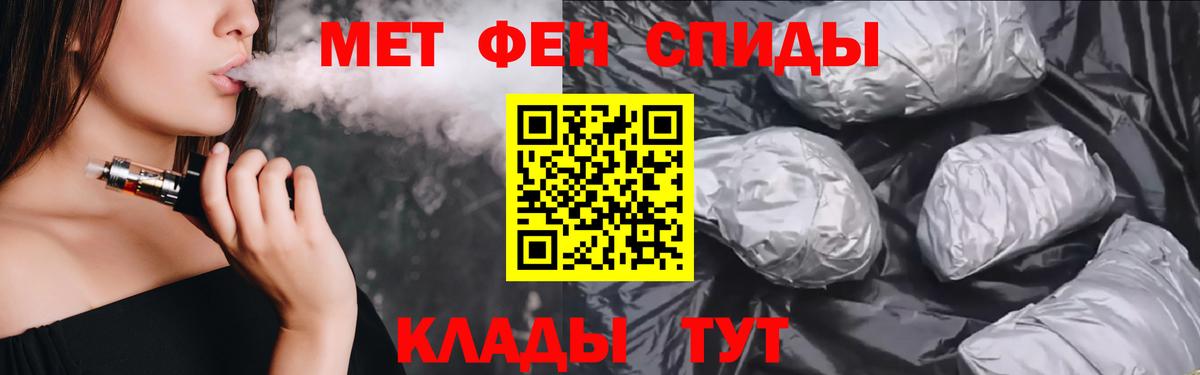 Орёл  Amphetamine  Вход с VPN  darknet наркотические препараты  Амфетамин 97%  АМФЕТАМИН  hydra зеркало 