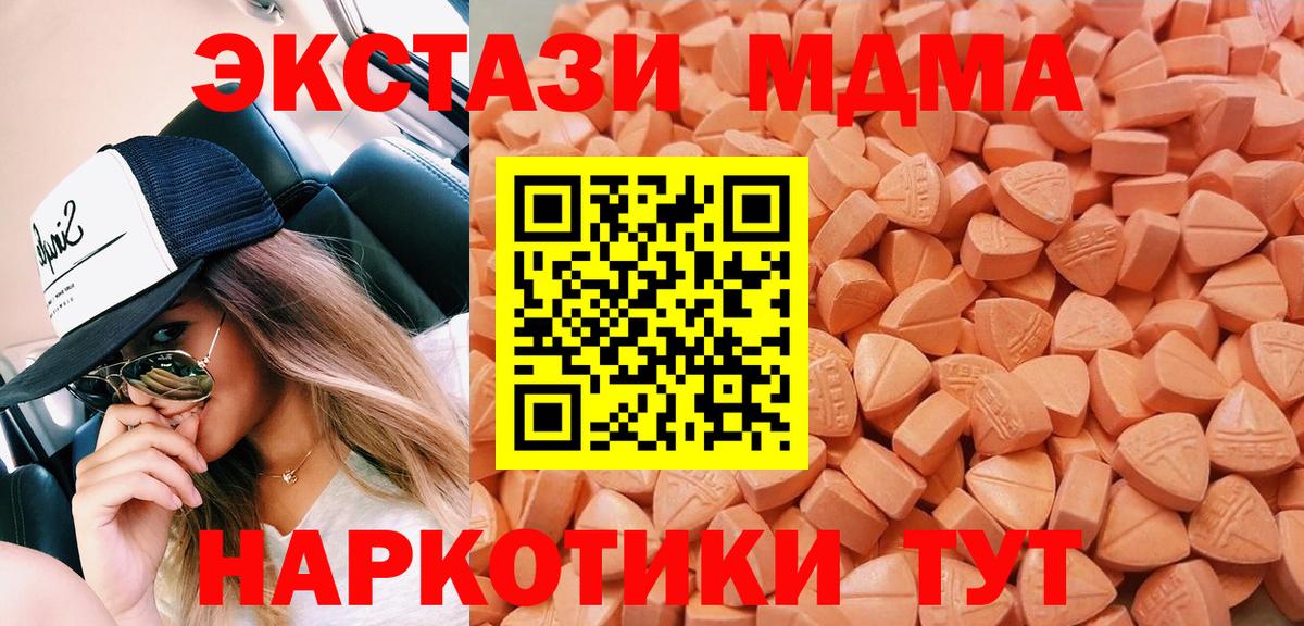 Ecstasy Cube Орёл