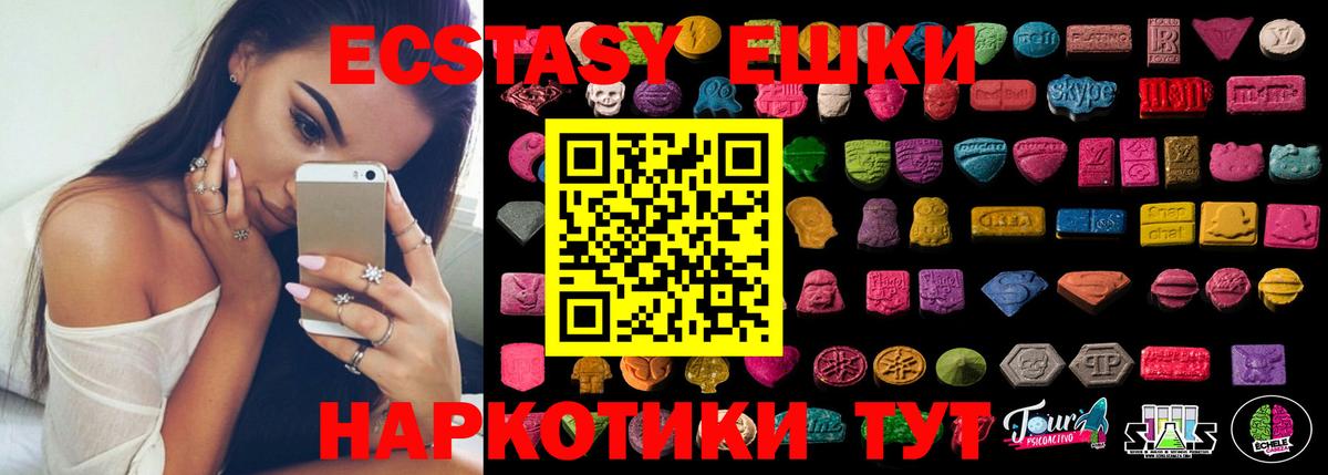 Орёл  OMG tor  Вход с VPN  Ecstasy louis Vuitton  Экстази таблы 