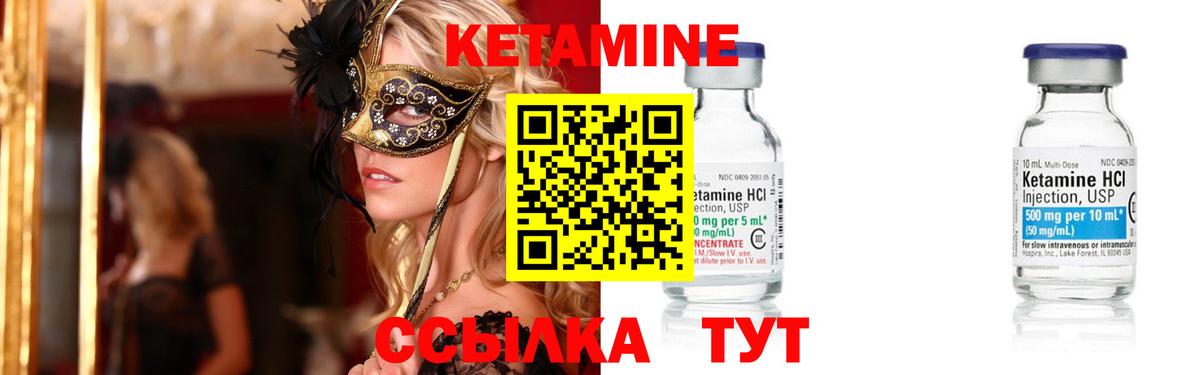 ОМГ ОМГ как войти  Вход с VPN  Орёл  КЕТАМИН ketamine 