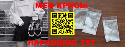 спиды Северобайкальск