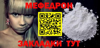 бошки Севастополь