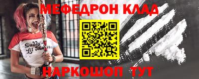 спиды Северобайкальск