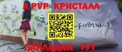 бошки Севастополь