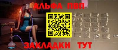 бошки Севастополь