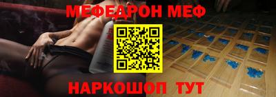 бошки Севастополь