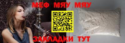 спиды Северобайкальск