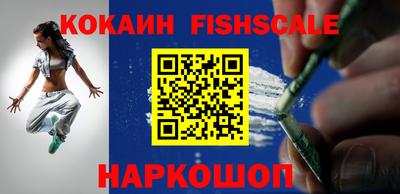 спиды Северобайкальск