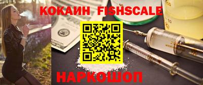 бошки Севастополь
