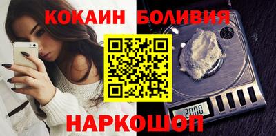 спиды Северобайкальск