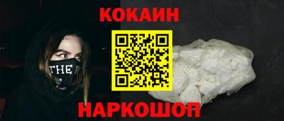 бошки Севастополь