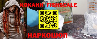 спиды Северобайкальск