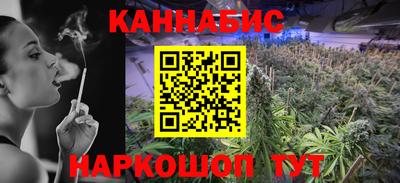 бошки Севастополь