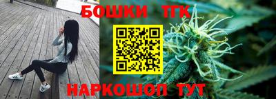 бошки Севастополь