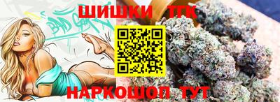 бошки Севастополь