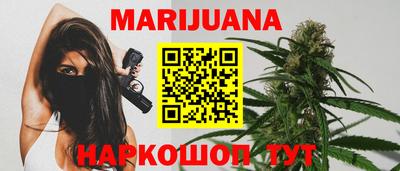 бошки Севастополь