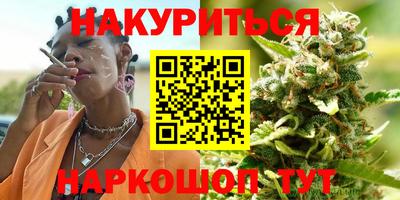 спиды Северобайкальск