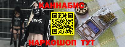 бошки Севастополь