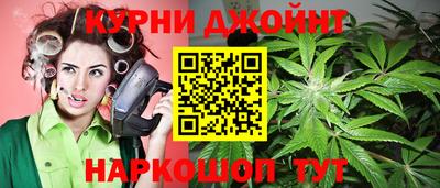 бошки Севастополь
