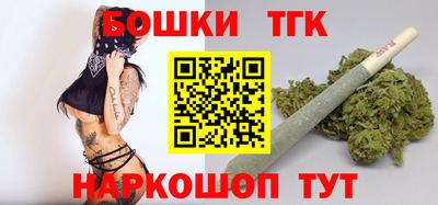 бошки Севастополь