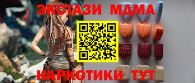 спиды Северобайкальск