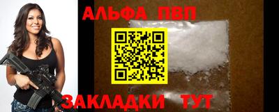 спиды Северобайкальск