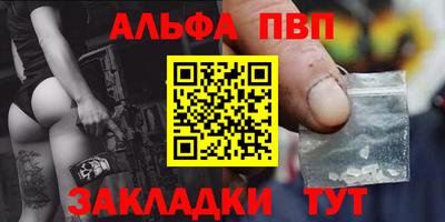 apvp Свободный
