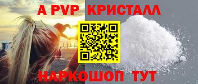 спиды Северобайкальск