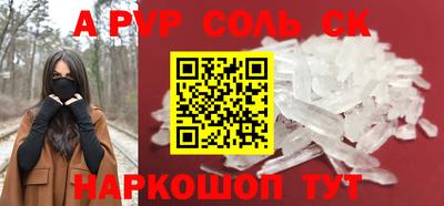 спиды Северобайкальск