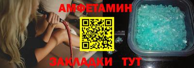 спиды Северобайкальск