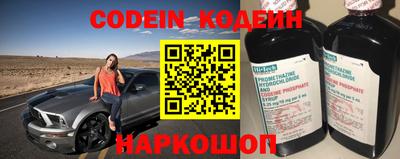 бошки Севастополь