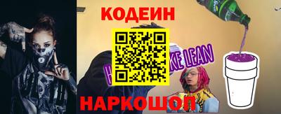 спиды Северобайкальск