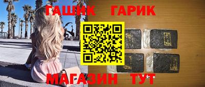 спиды Северобайкальск