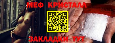 спиды Северобайкальск