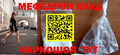 спиды Северобайкальск