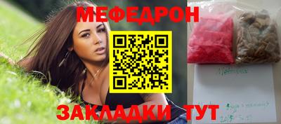 бошки Севастополь