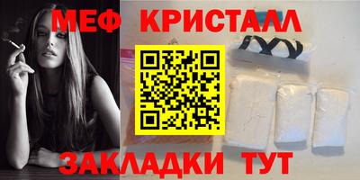 бошки Севастополь