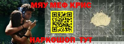 спиды Северобайкальск