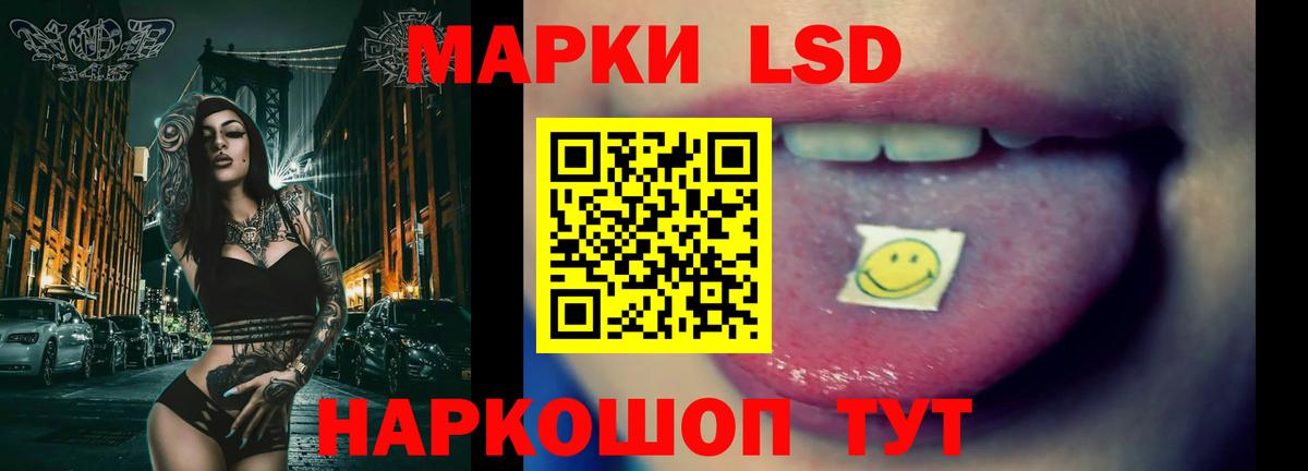 LSD-25 экстази  Вход с VPN  Лсд 25 экстази кислота  Орёл  LSD-25 экстази кислота 