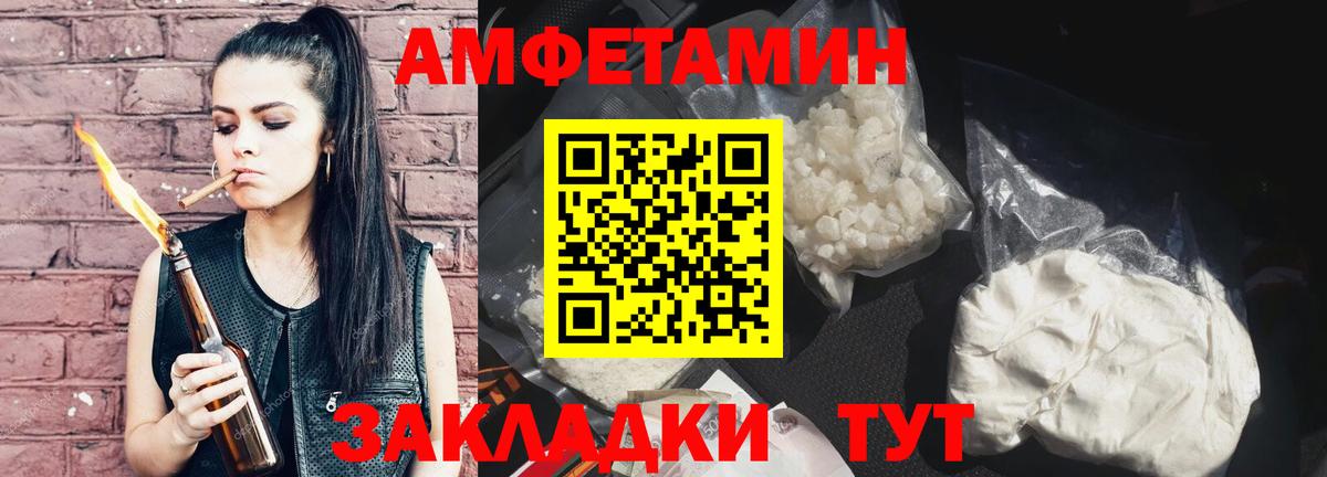 Первитин пудра Орёл