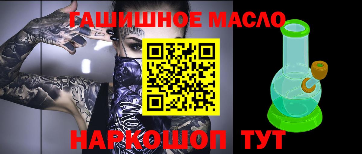 Дистиллят ТГК жижа Орёл