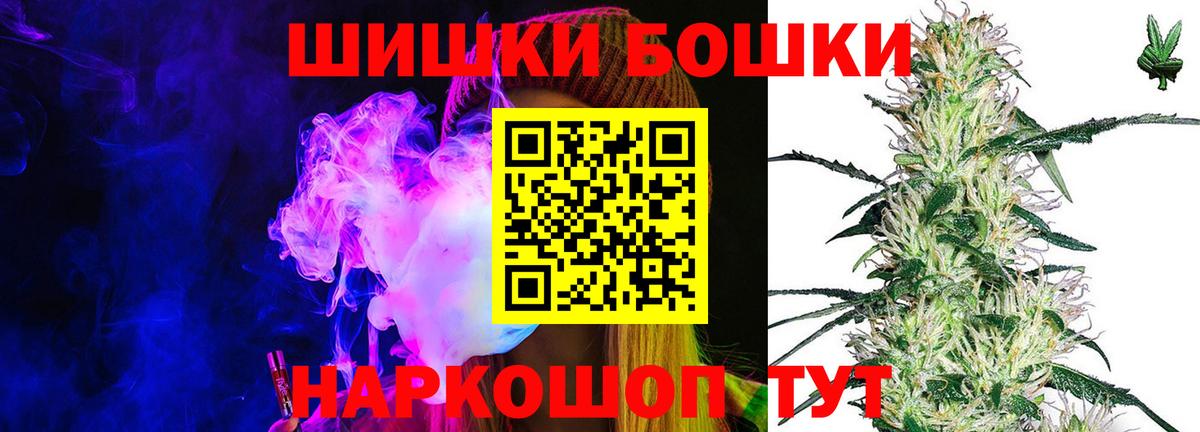 Марихуана SATIVA & INDICA Орёл