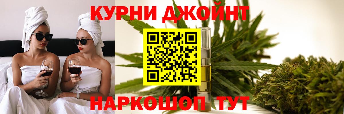 Орёл  МАРИХУАНА LSD WEED  Вход с VPN  Бошки марихуана тримм 